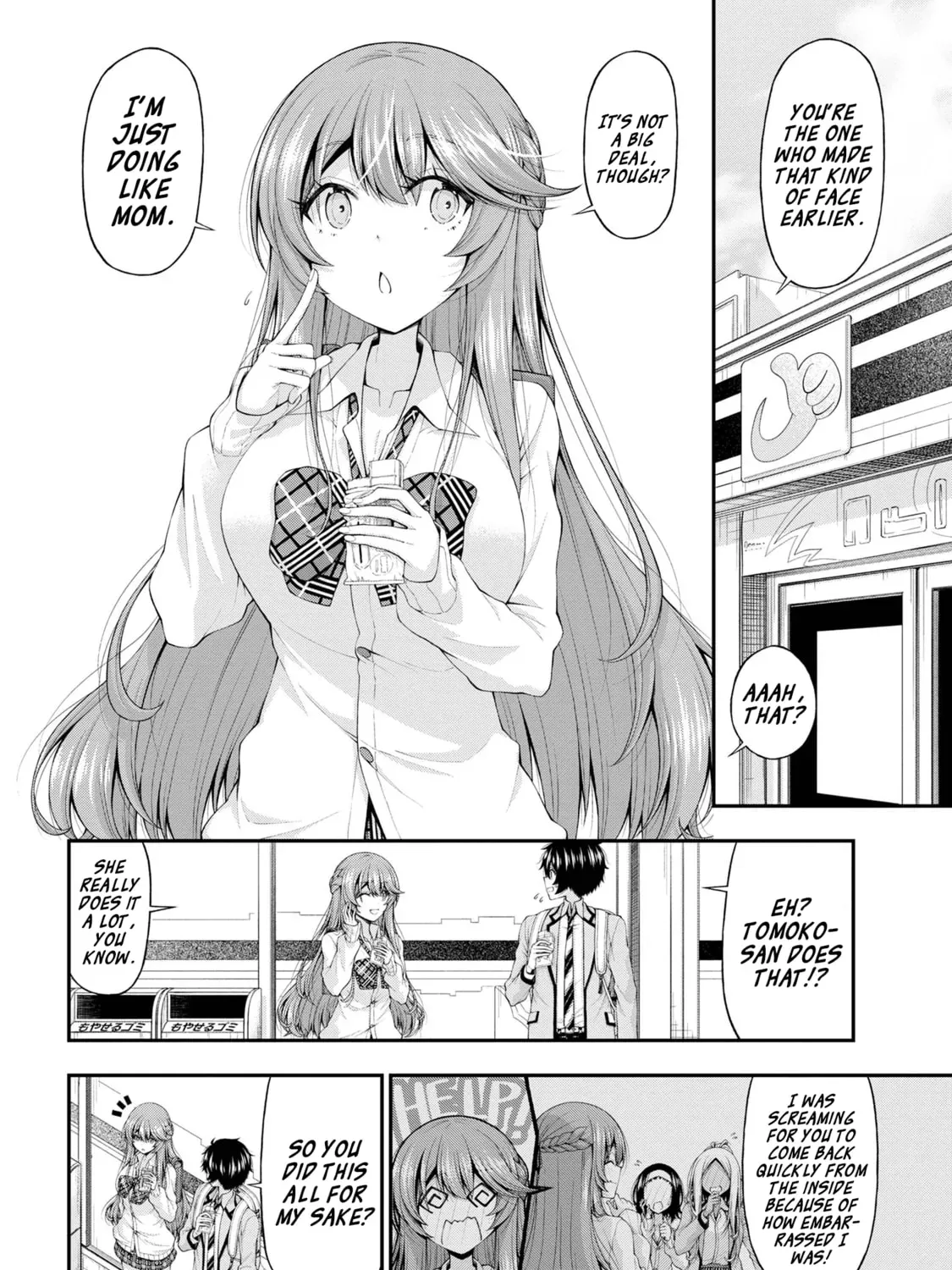 Inkya no Boku ni Batsu Game de Kokuhaku Shitekita hazu no Gyaru ga, Dou Mitemo Boku ni Betabore desu Chapter 13 page 31 - 