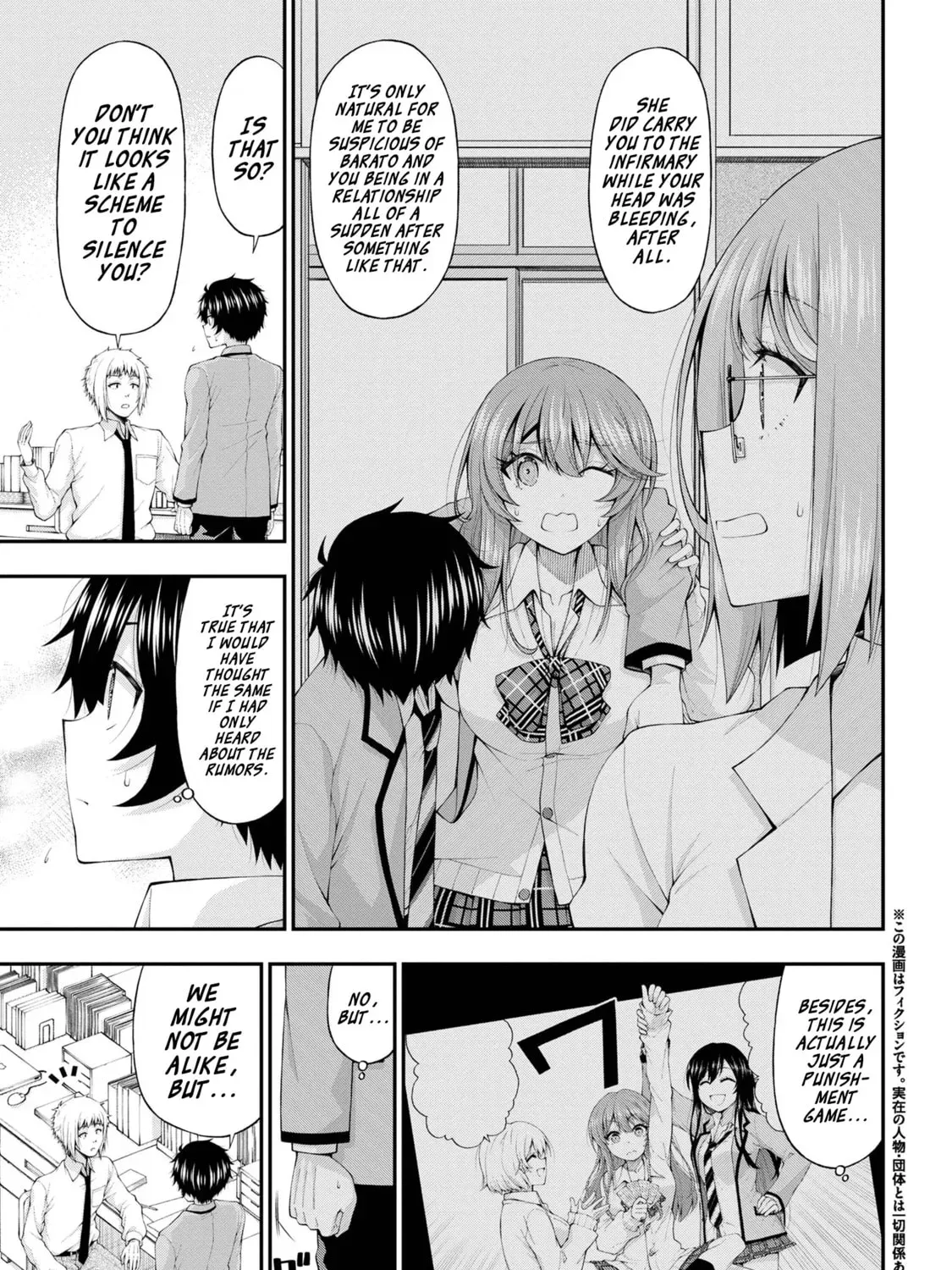 Inkya no Boku ni Batsu Game de Kokuhaku Shitekita hazu no Gyaru ga, Dou Mitemo Boku ni Betabore desu Chapter 13 page 5 - 