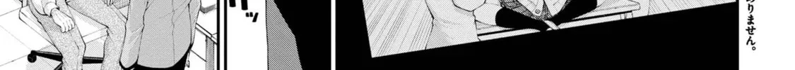Inkya no Boku ni Batsu Game de Kokuhaku Shitekita hazu no Gyaru ga, Dou Mitemo Boku ni Betabore desu Chapter 13 page 6 - 