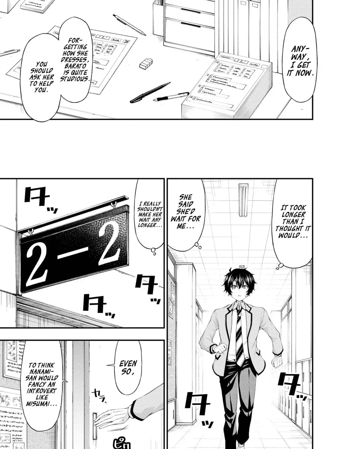 Inkya no Boku ni Batsu Game de Kokuhaku Shitekita hazu no Gyaru ga, Dou Mitemo Boku ni Betabore desu Chapter 13 page 9 - 