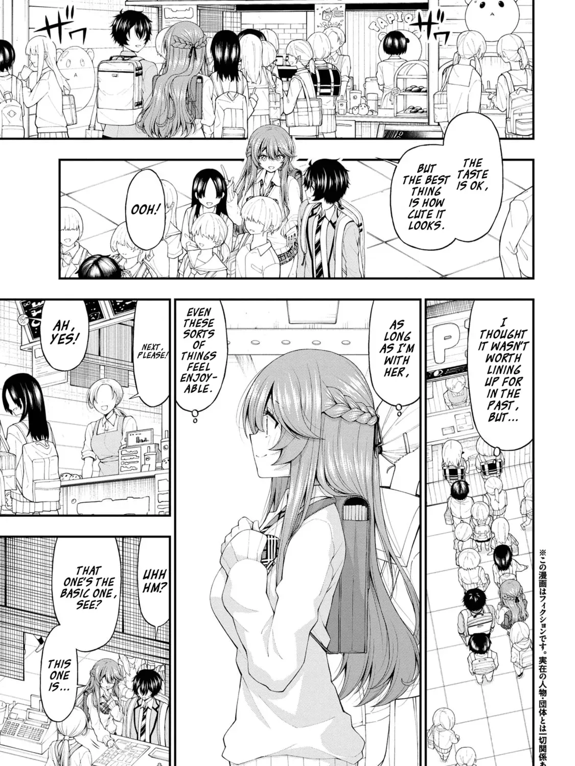 Inkya no Boku ni Batsu Game de Kokuhaku Shitekita hazu no Gyaru ga, Dou Mitemo Boku ni Betabore desu Chapter 14 page 5 - 