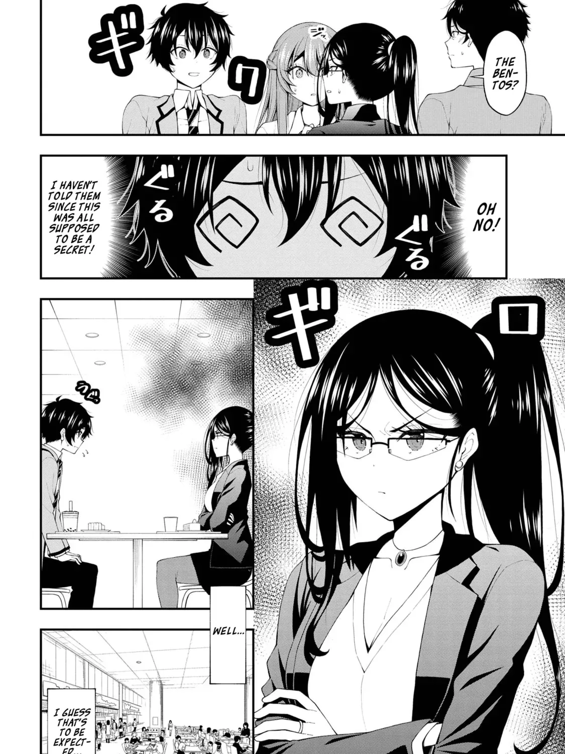 Inkya no Boku ni Batsu Game de Kokuhaku Shitekita hazu no Gyaru ga, Dou Mitemo Boku ni Betabore desu Chapter 15 page 11 - 