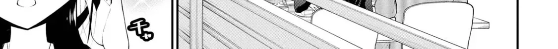 Inkya no Boku ni Batsu Game de Kokuhaku Shitekita hazu no Gyaru ga, Dou Mitemo Boku ni Betabore desu Chapter 15 page 6 - 