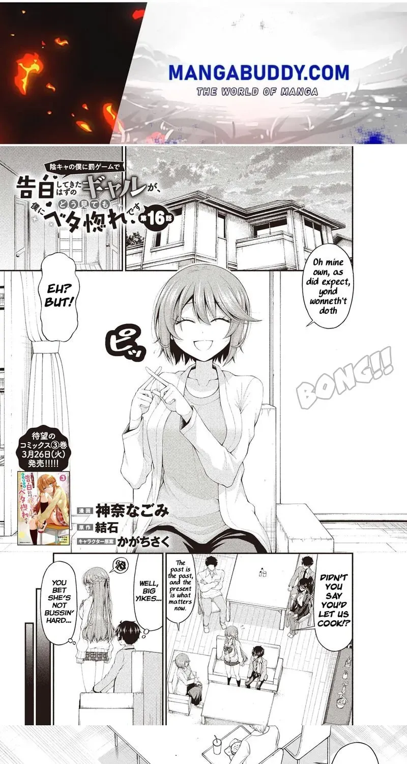 Inkya no Boku ni Batsu Game de Kokuhaku Shitekita hazu no Gyaru ga, Dou Mitemo Boku ni Betabore desu Chapter 16.1 page 1 - 