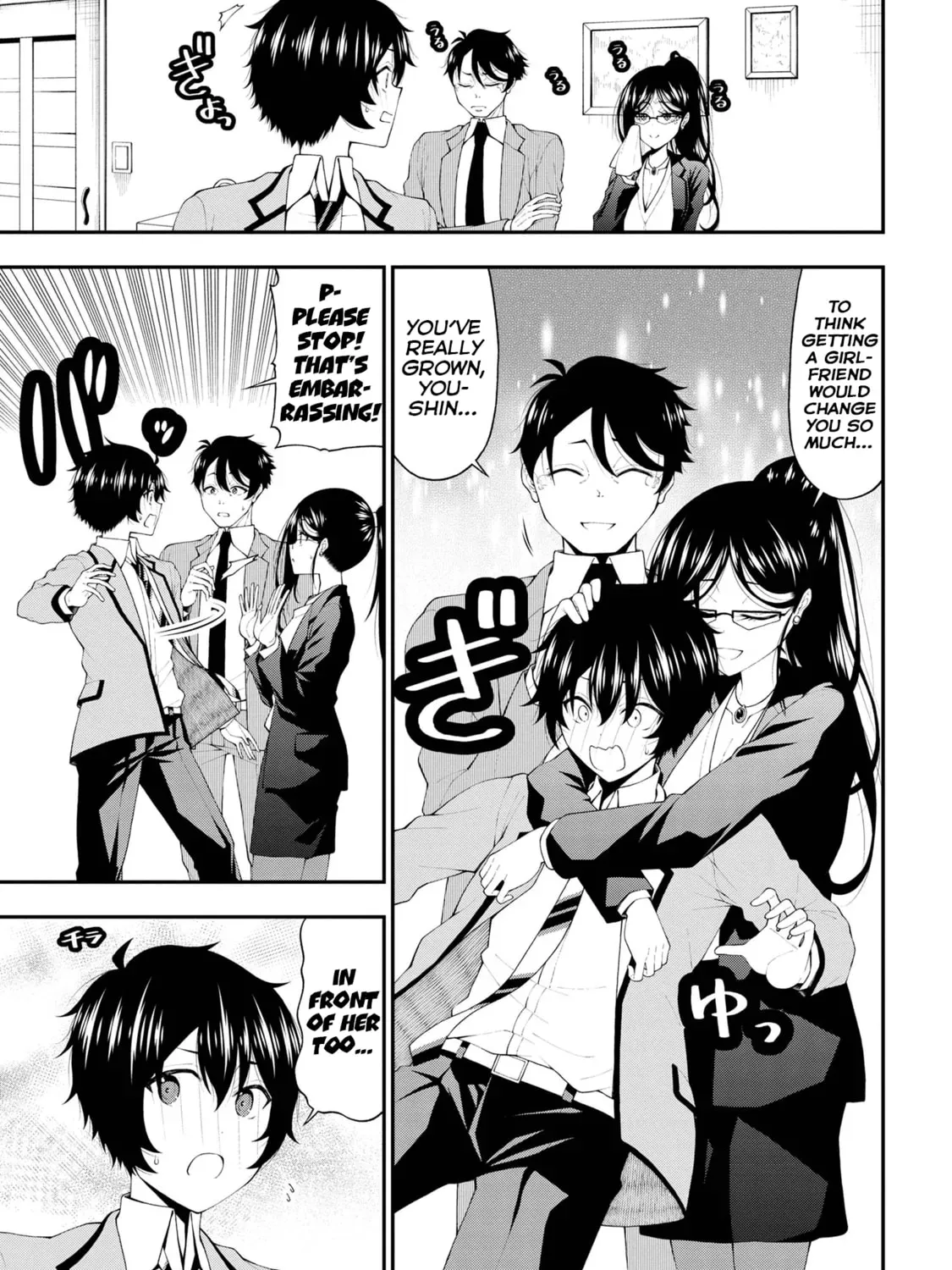 Inkya no Boku ni Batsu Game de Kokuhaku Shitekita hazu no Gyaru ga, Dou Mitemo Boku ni Betabore desu Chapter 16 page 17 - 