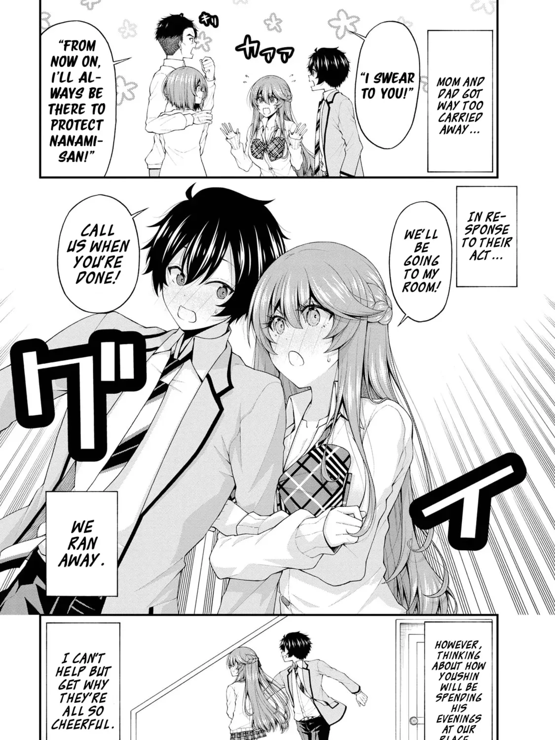 Inkya no Boku ni Batsu Game de Kokuhaku Shitekita hazu no Gyaru ga, Dou Mitemo Boku ni Betabore desu Chapter 17.5 page 23 - 