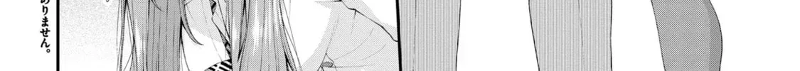 Inkya no Boku ni Batsu Game de Kokuhaku Shitekita hazu no Gyaru ga, Dou Mitemo Boku ni Betabore desu Chapter 17.5 page 4 - 