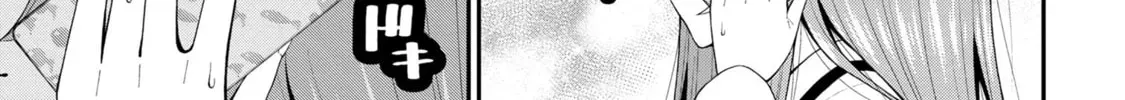 Inkya no Boku ni Batsu Game de Kokuhaku Shitekita hazu no Gyaru ga, Dou Mitemo Boku ni Betabore desu Chapter 17.5 page 42 - 