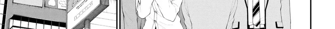Inkya no Boku ni Batsu Game de Kokuhaku Shitekita hazu no Gyaru ga, Dou Mitemo Boku ni Betabore desu Chapter 17.5 page 6 - 