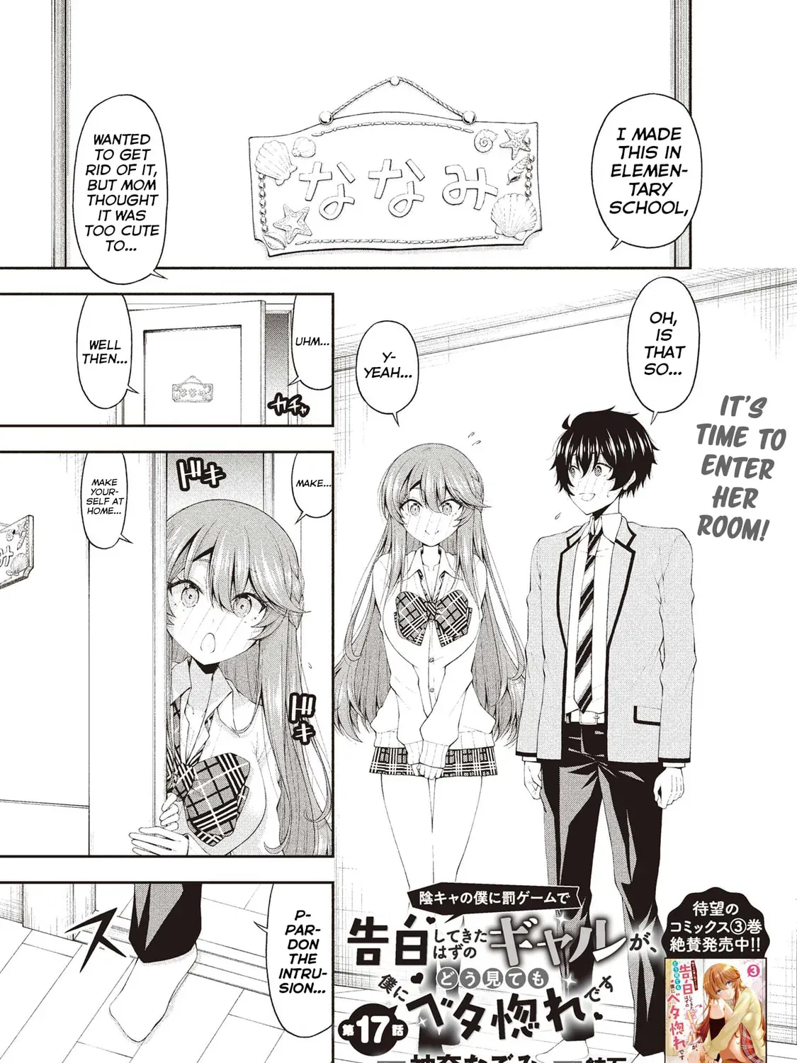 Inkya no Boku ni Batsu Game de Kokuhaku Shitekita hazu no Gyaru ga, Dou Mitemo Boku ni Betabore desu Chapter 17 page 1 - 