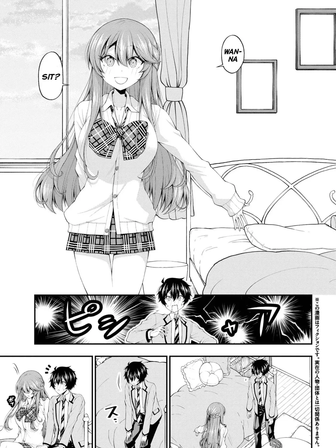 Inkya no Boku ni Batsu Game de Kokuhaku Shitekita hazu no Gyaru ga, Dou Mitemo Boku ni Betabore desu Chapter 17 page 5 - 