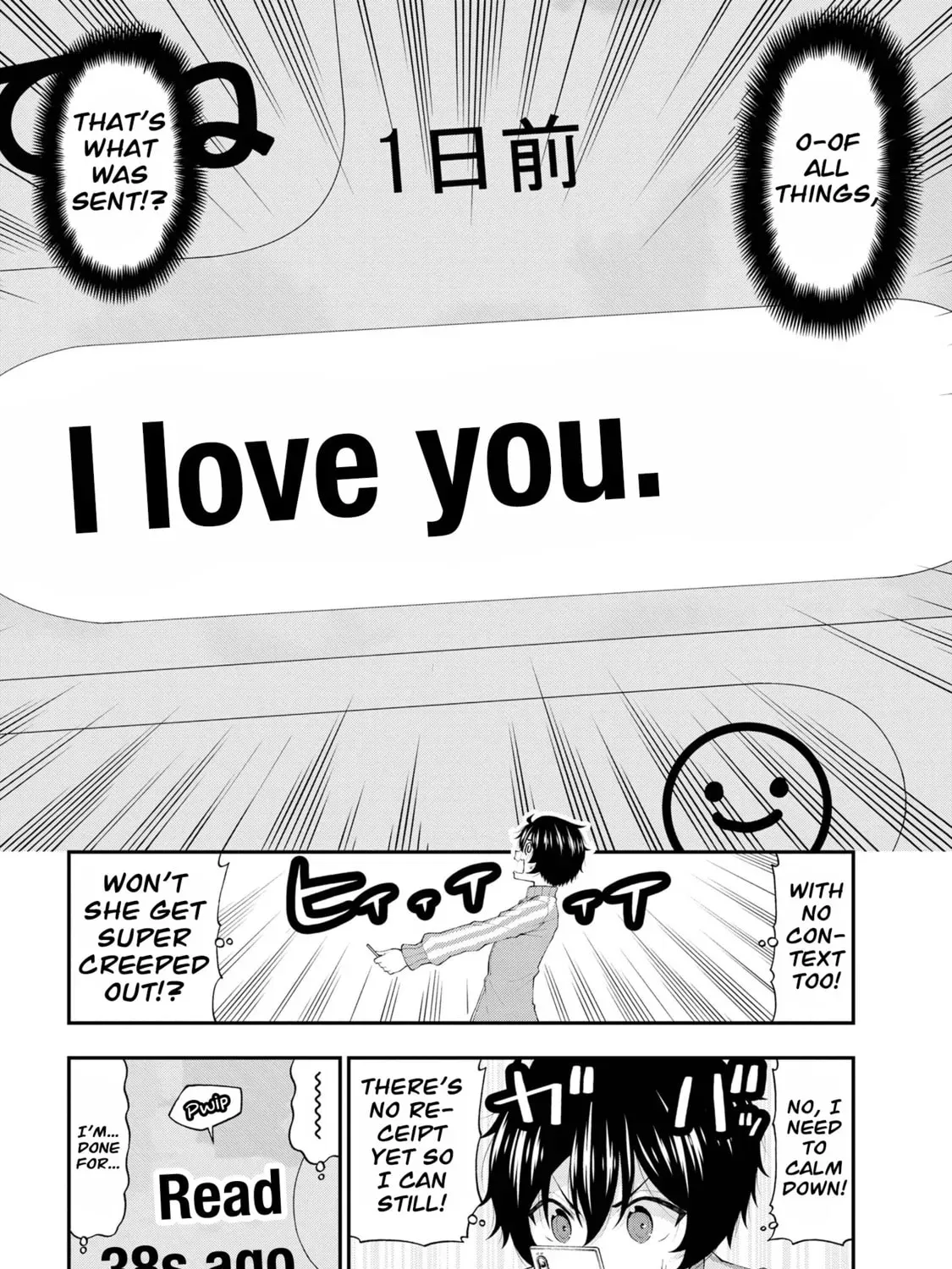 Inkya no Boku ni Batsu Game de Kokuhaku Shitekita hazu no Gyaru ga, Dou Mitemo Boku ni Betabore desu Chapter 17 page 49 - 