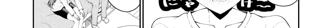 Inkya no Boku ni Batsu Game de Kokuhaku Shitekita hazu no Gyaru ga, Dou Mitemo Boku ni Betabore desu Chapter 18 page 14 - 