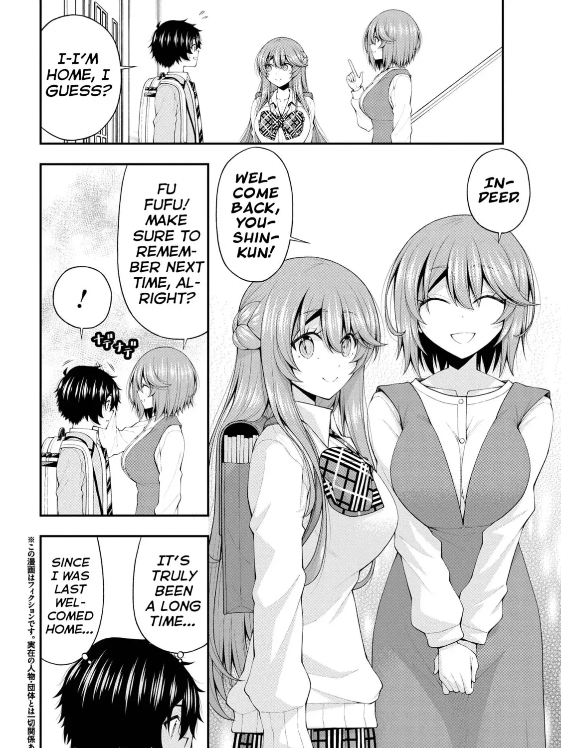 Inkya no Boku ni Batsu Game de Kokuhaku Shitekita hazu no Gyaru ga, Dou Mitemo Boku ni Betabore desu Chapter 18 page 3 - 
