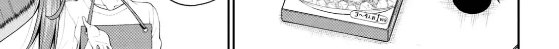 Inkya no Boku ni Batsu Game de Kokuhaku Shitekita hazu no Gyaru ga, Dou Mitemo Boku ni Betabore desu Chapter 18 page 22 - 