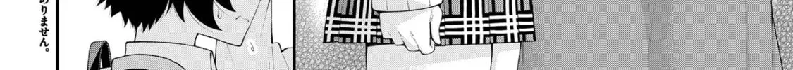 Inkya no Boku ni Batsu Game de Kokuhaku Shitekita hazu no Gyaru ga, Dou Mitemo Boku ni Betabore desu Chapter 18 page 4 - 