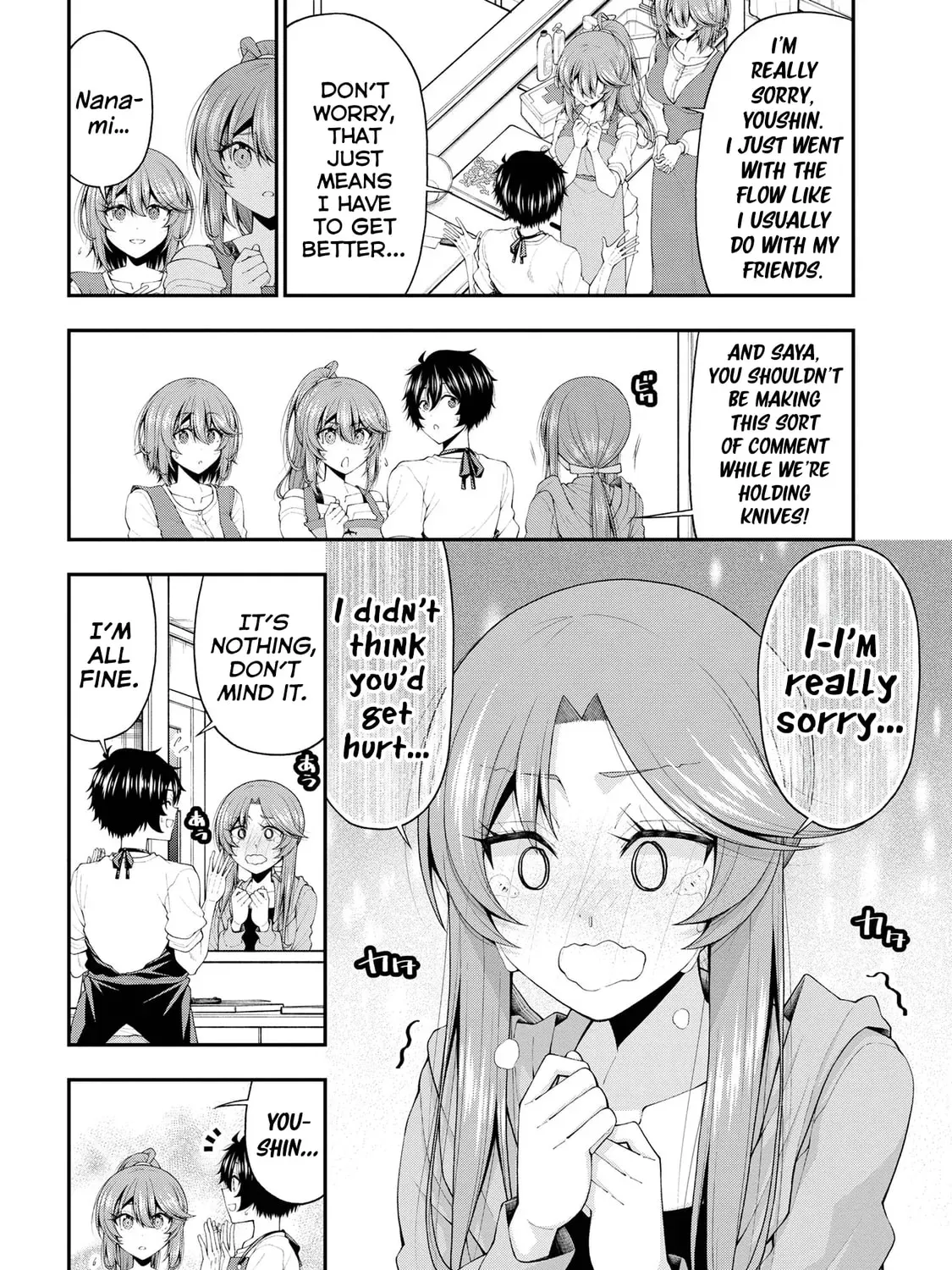 Inkya no Boku ni Batsu Game de Kokuhaku Shitekita hazu no Gyaru ga, Dou Mitemo Boku ni Betabore desu Chapter 18 page 43 - 