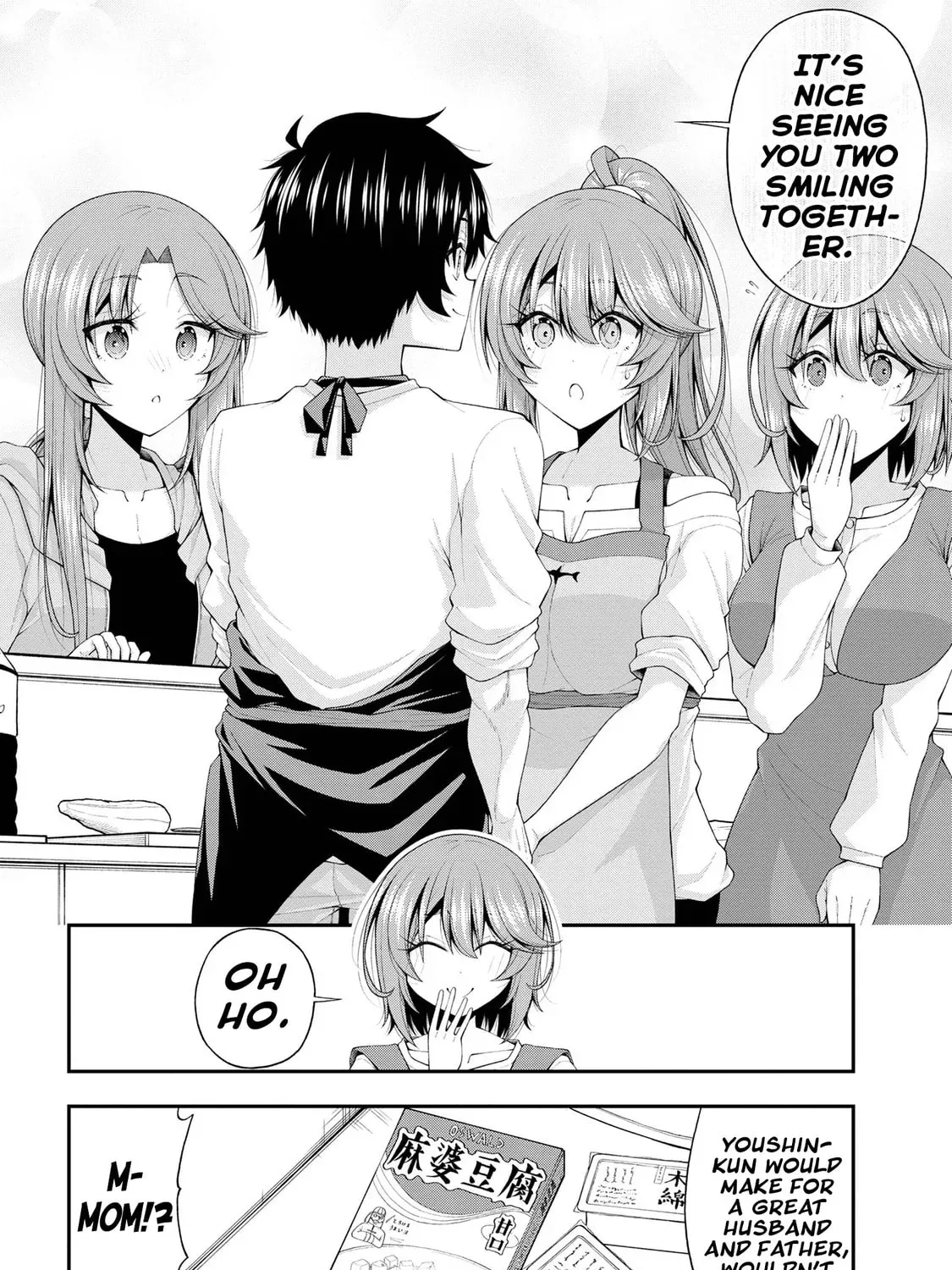 Inkya no Boku ni Batsu Game de Kokuhaku Shitekita hazu no Gyaru ga, Dou Mitemo Boku ni Betabore desu Chapter 18 page 47 - 