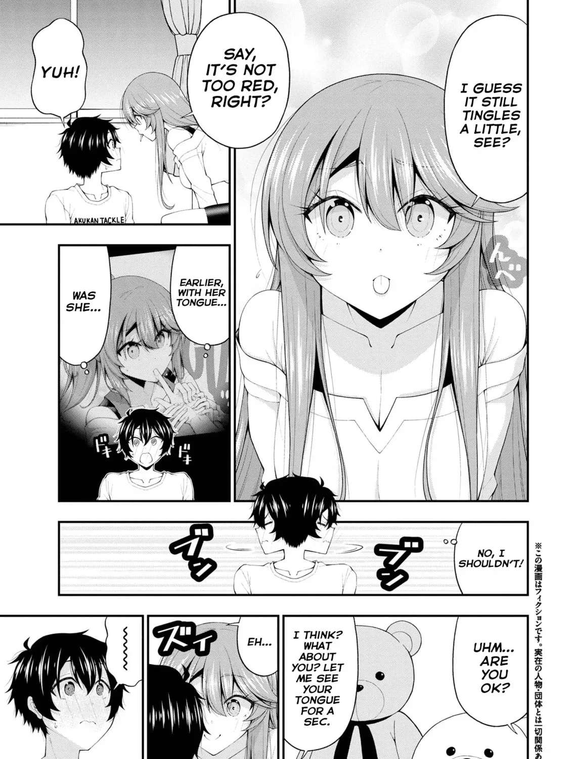 Inkya no Boku ni Batsu Game de Kokuhaku Shitekita hazu no Gyaru ga, Dou Mitemo Boku ni Betabore desu Chapter 19 page 5 - 