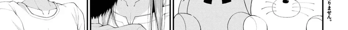 Inkya no Boku ni Batsu Game de Kokuhaku Shitekita hazu no Gyaru ga, Dou Mitemo Boku ni Betabore desu Chapter 19 page 6 - 