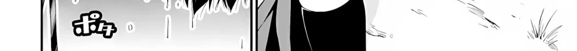 Inkya no Boku ni Batsu Game de Kokuhaku Shitekita hazu no Gyaru ga, Dou Mitemo Boku ni Betabore desu Chapter 2.5 page 12 - 