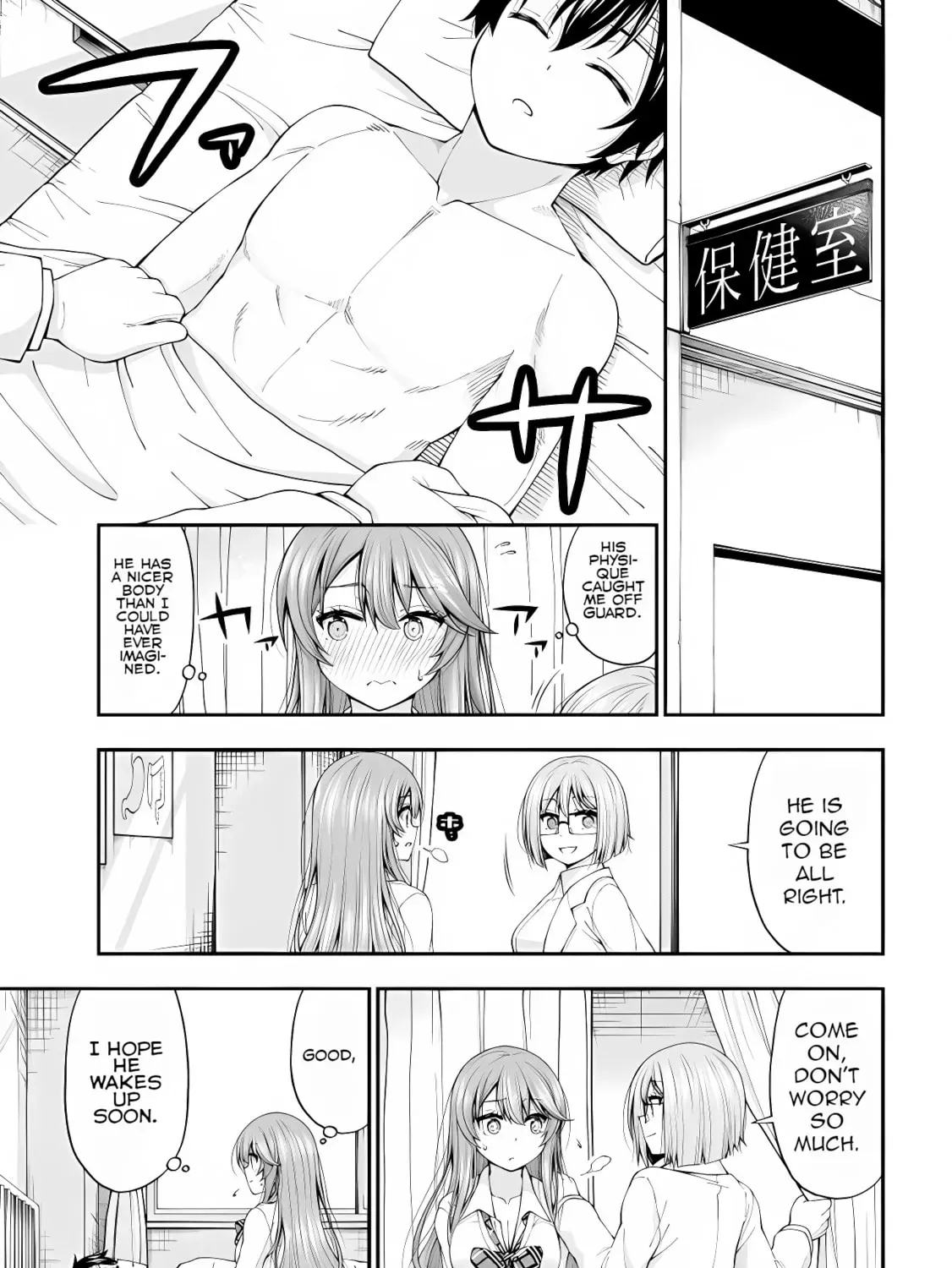 Inkya no Boku ni Batsu Game de Kokuhaku Shitekita hazu no Gyaru ga, Dou Mitemo Boku ni Betabore desu Chapter 2.5 page 17 - 