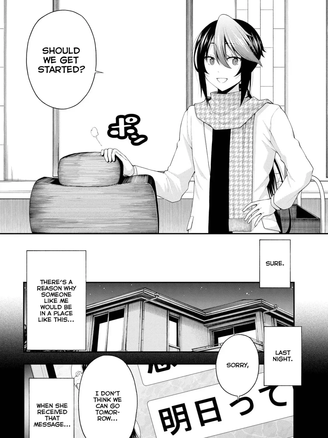 Inkya no Boku ni Batsu Game de Kokuhaku Shitekita hazu no Gyaru ga, Dou Mitemo Boku ni Betabore desu Chapter 20 page 11 - 