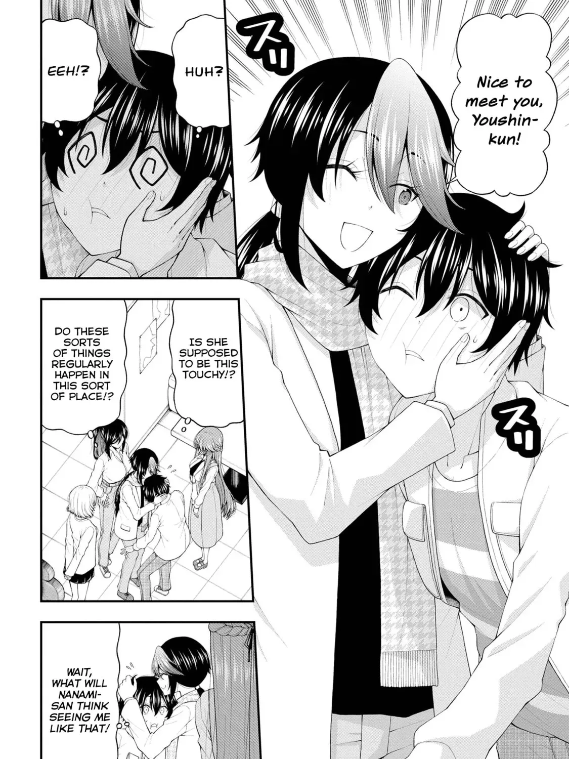 Inkya no Boku ni Batsu Game de Kokuhaku Shitekita hazu no Gyaru ga, Dou Mitemo Boku ni Betabore desu Chapter 20 page 3 - 