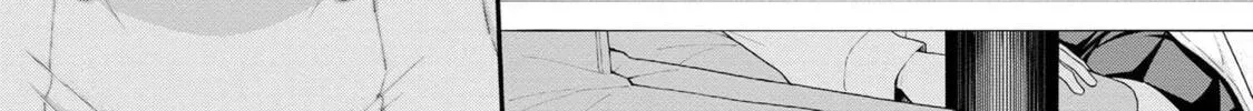 Inkya no Boku ni Batsu Game de Kokuhaku Shitekita hazu no Gyaru ga, Dou Mitemo Boku ni Betabore desu Chapter 20 page 54 - 