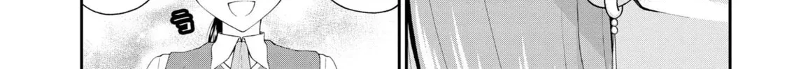 Inkya no Boku ni Batsu Game de Kokuhaku Shitekita hazu no Gyaru ga, Dou Mitemo Boku ni Betabore desu Chapter 21 page 14 - 