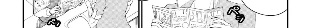 Inkya no Boku ni Batsu Game de Kokuhaku Shitekita hazu no Gyaru ga, Dou Mitemo Boku ni Betabore desu Chapter 21 page 20 - 