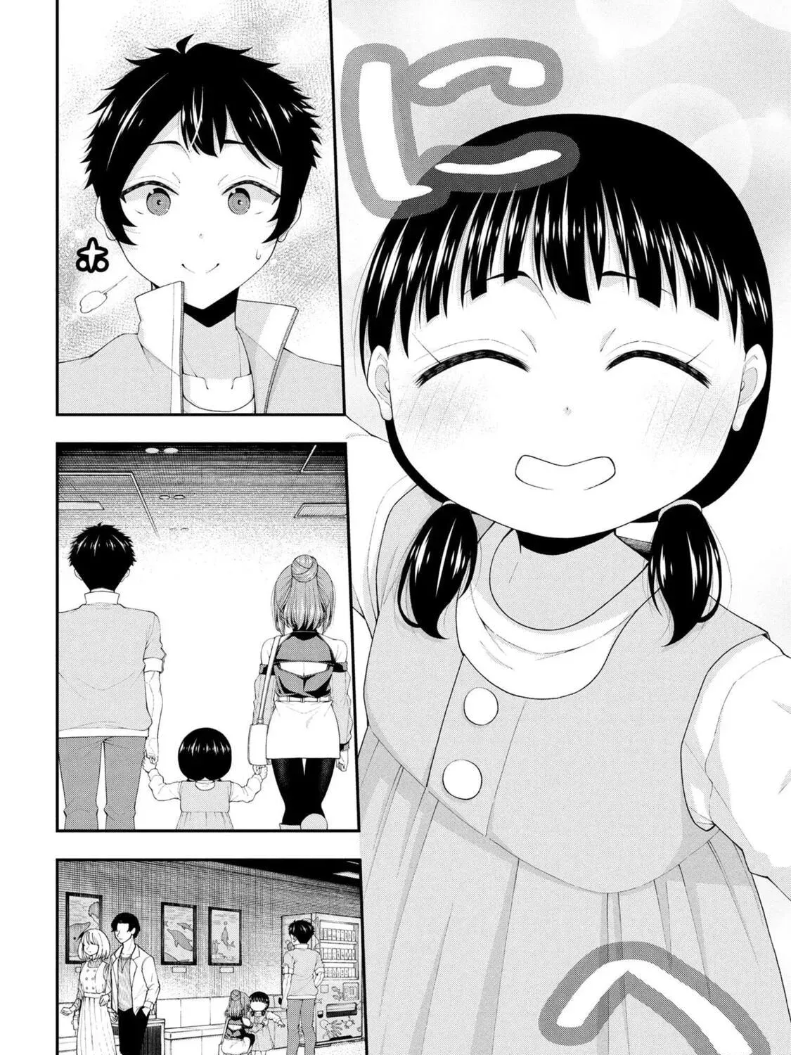 Inkya no Boku ni Batsu Game de Kokuhaku Shitekita hazu no Gyaru ga, Dou Mitemo Boku ni Betabore desu Chapter 22 page 15 - 