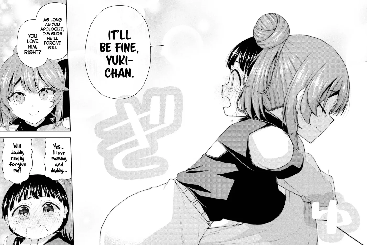 Inkya no Boku ni Batsu Game de Kokuhaku Shitekita hazu no Gyaru ga, Dou Mitemo Boku ni Betabore desu Chapter 22 page 31 - 