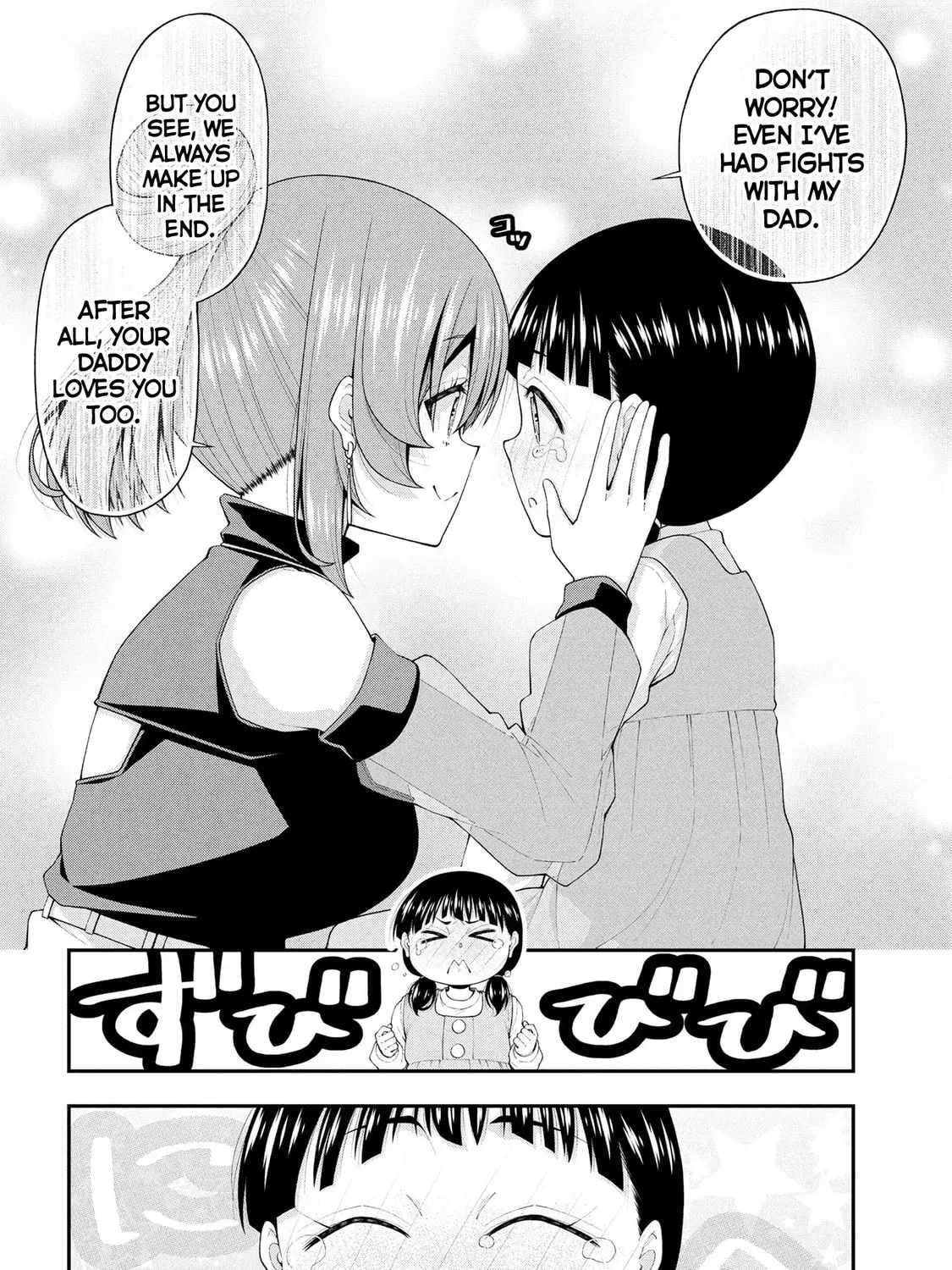 Inkya no Boku ni Batsu Game de Kokuhaku Shitekita hazu no Gyaru ga, Dou Mitemo Boku ni Betabore desu Chapter 22 page 33 - 