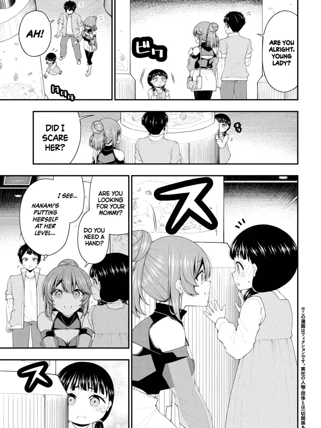 Inkya no Boku ni Batsu Game de Kokuhaku Shitekita hazu no Gyaru ga, Dou Mitemo Boku ni Betabore desu Chapter 22 page 5 - 