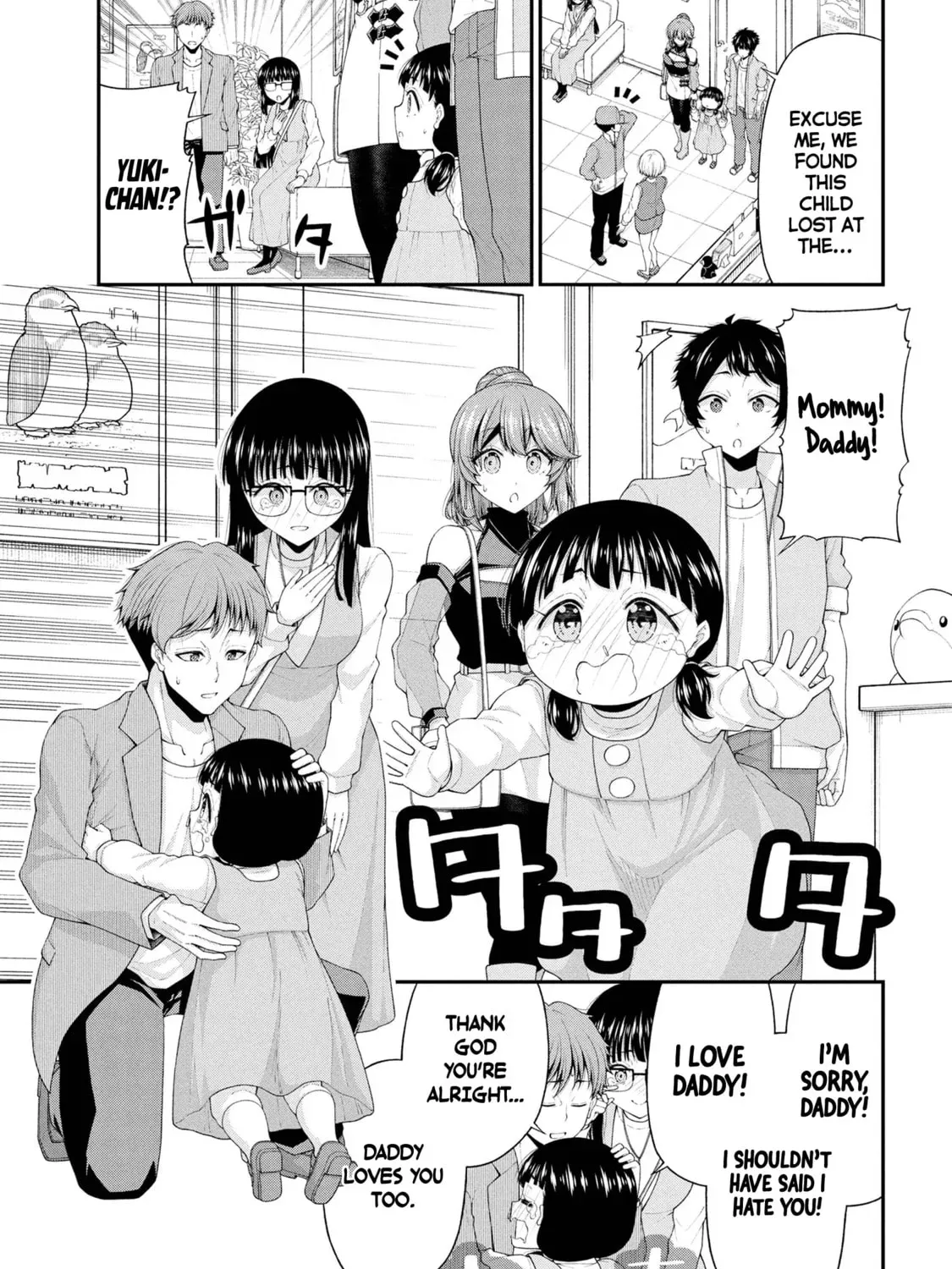 Inkya no Boku ni Batsu Game de Kokuhaku Shitekita hazu no Gyaru ga, Dou Mitemo Boku ni Betabore desu Chapter 22 page 43 - 
