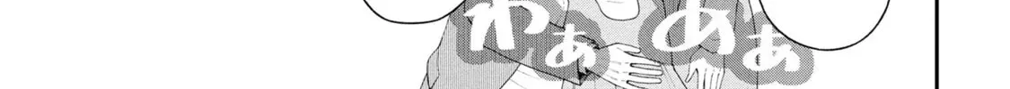 Inkya no Boku ni Batsu Game de Kokuhaku Shitekita hazu no Gyaru ga, Dou Mitemo Boku ni Betabore desu Chapter 22 page 44 - 