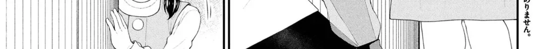 Inkya no Boku ni Batsu Game de Kokuhaku Shitekita hazu no Gyaru ga, Dou Mitemo Boku ni Betabore desu Chapter 22 page 6 - 