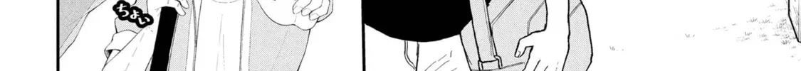 Inkya no Boku ni Batsu Game de Kokuhaku Shitekita hazu no Gyaru ga, Dou Mitemo Boku ni Betabore desu Chapter 23 page 16 - 