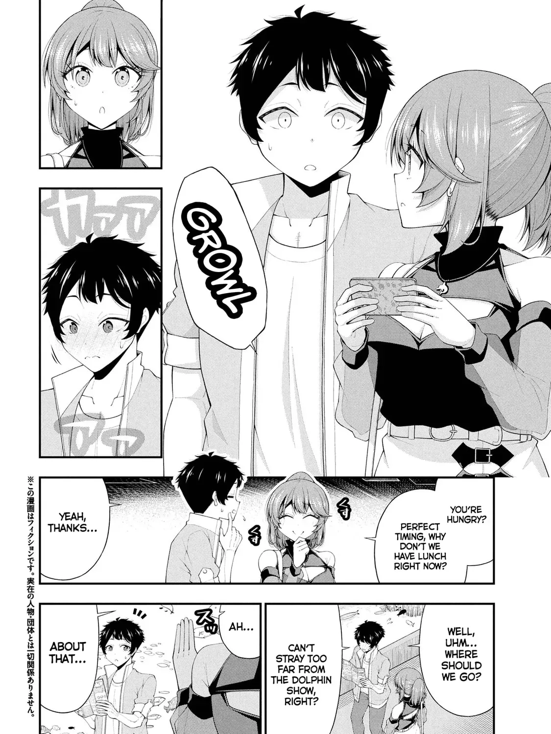 Inkya no Boku ni Batsu Game de Kokuhaku Shitekita hazu no Gyaru ga, Dou Mitemo Boku ni Betabore desu Chapter 23 page 3 - 