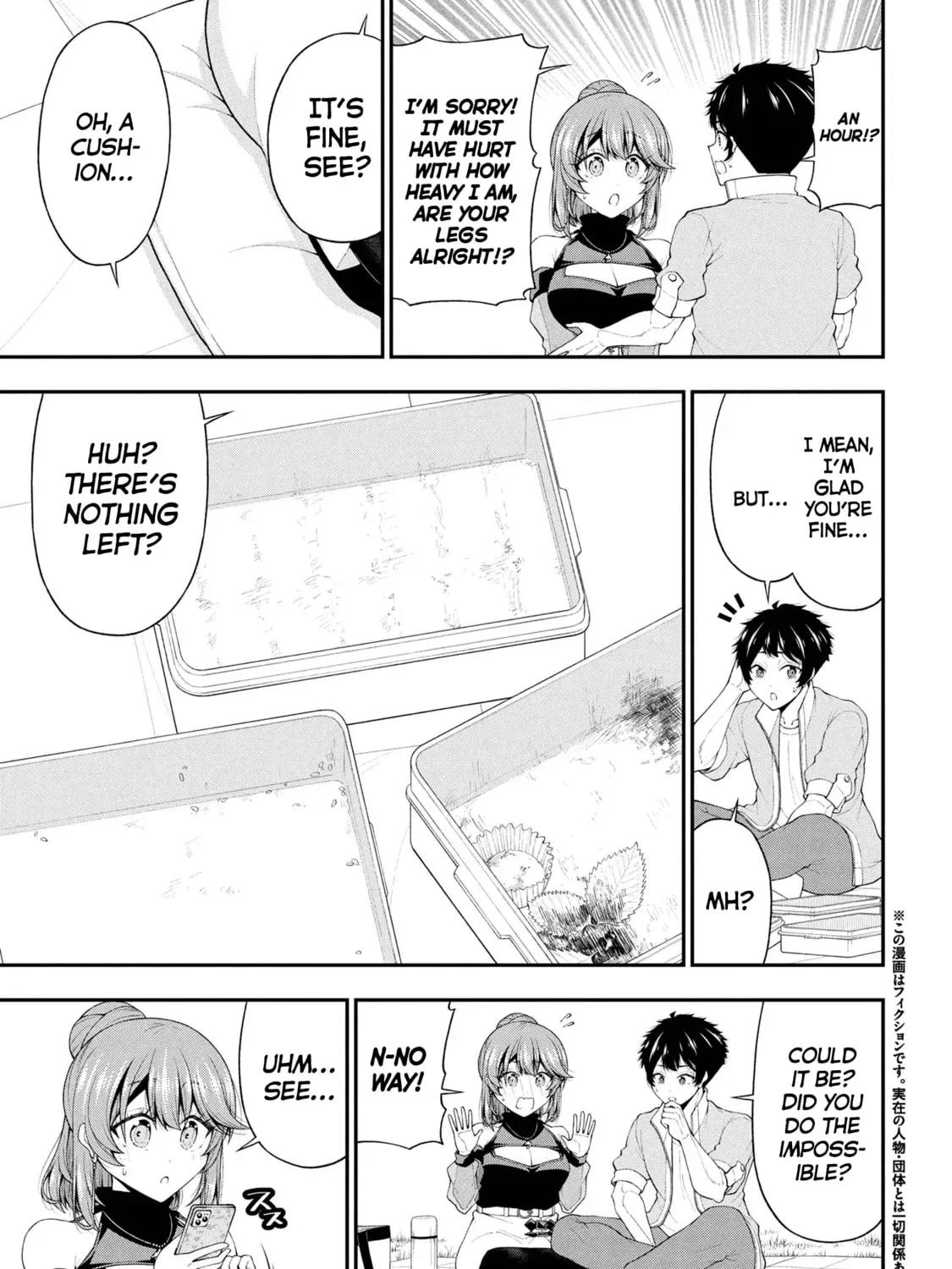 Inkya no Boku ni Batsu Game de Kokuhaku Shitekita hazu no Gyaru ga, Dou Mitemo Boku ni Betabore desu Chapter 24 page 21 - 