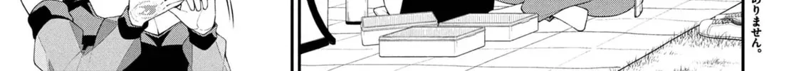 Inkya no Boku ni Batsu Game de Kokuhaku Shitekita hazu no Gyaru ga, Dou Mitemo Boku ni Betabore desu Chapter 24 page 22 - 
