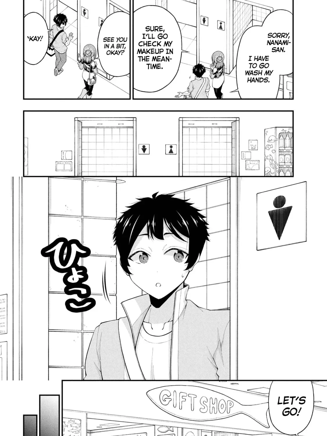 Inkya no Boku ni Batsu Game de Kokuhaku Shitekita hazu no Gyaru ga, Dou Mitemo Boku ni Betabore desu Chapter 24 page 43 - 
