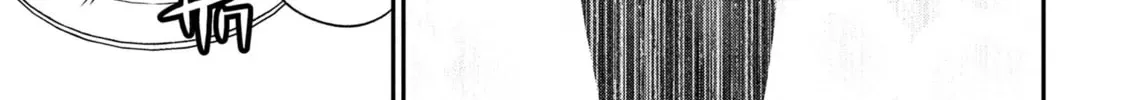 Inkya no Boku ni Batsu Game de Kokuhaku Shitekita hazu no Gyaru ga, Dou Mitemo Boku ni Betabore desu Chapter 25 page 22 - 
