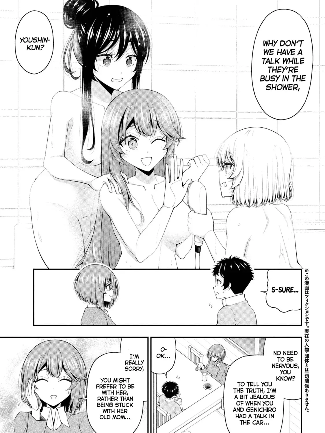 Inkya no Boku ni Batsu Game de Kokuhaku Shitekita hazu no Gyaru ga, Dou Mitemo Boku ni Betabore desu Chapter 25 page 5 - 