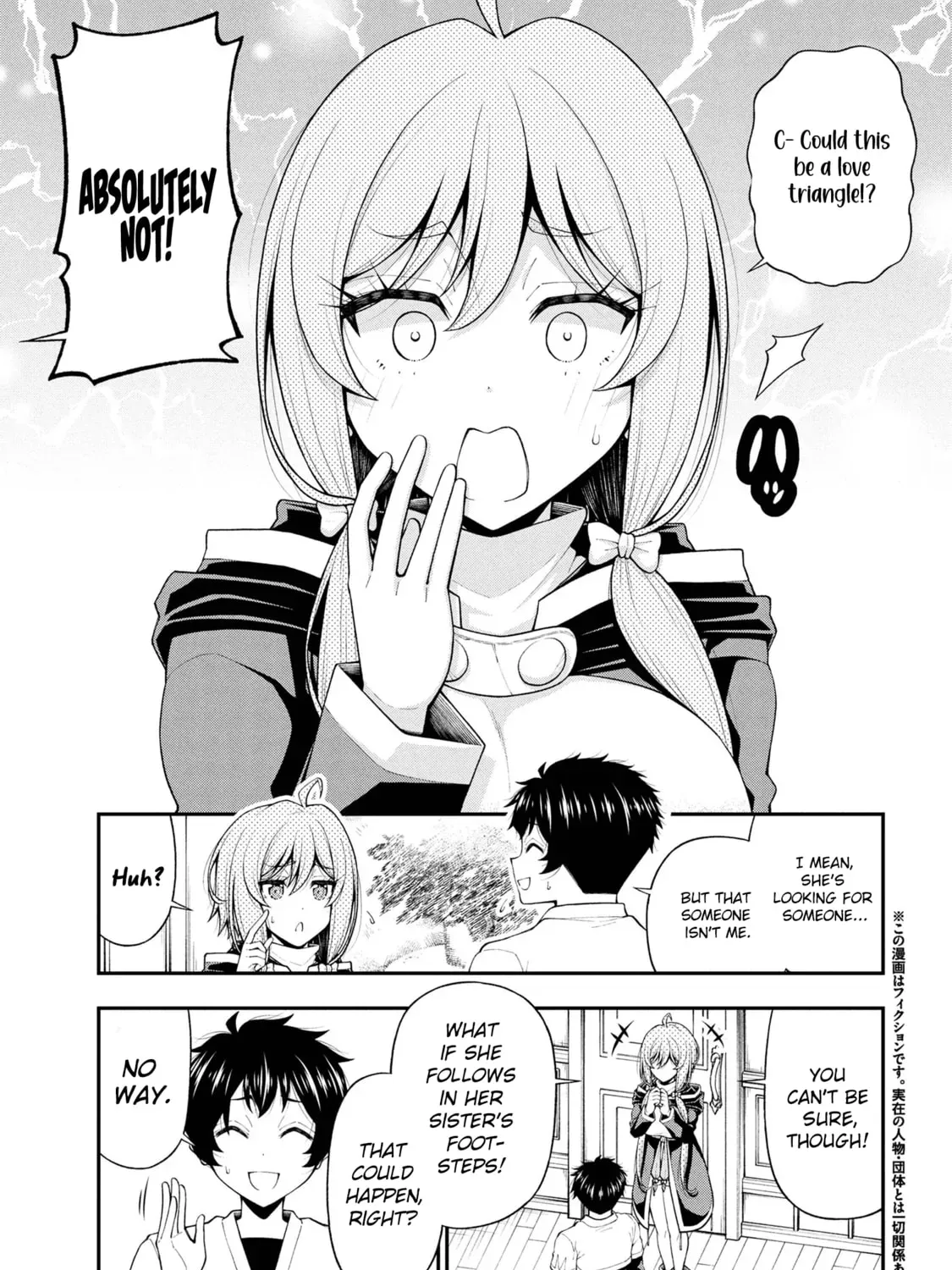 Inkya no Boku ni Batsu Game de Kokuhaku Shitekita hazu no Gyaru ga, Dou Mitemo Boku ni Betabore desu Chapter 26 page 5 - 