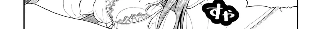 Inkya no Boku ni Batsu Game de Kokuhaku Shitekita hazu no Gyaru ga, Dou Mitemo Boku ni Betabore desu Chapter 26 page 56 - 