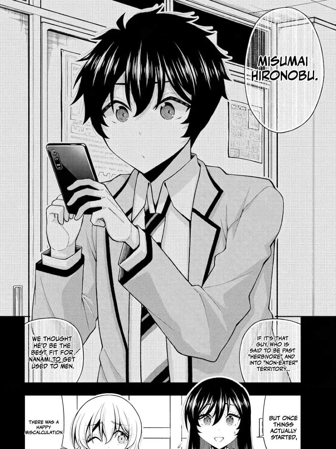 Inkya no Boku ni Batsu Game de Kokuhaku Shitekita hazu no Gyaru ga, Dou Mitemo Boku ni Betabore desu Chapter 27.2 page 5 - 