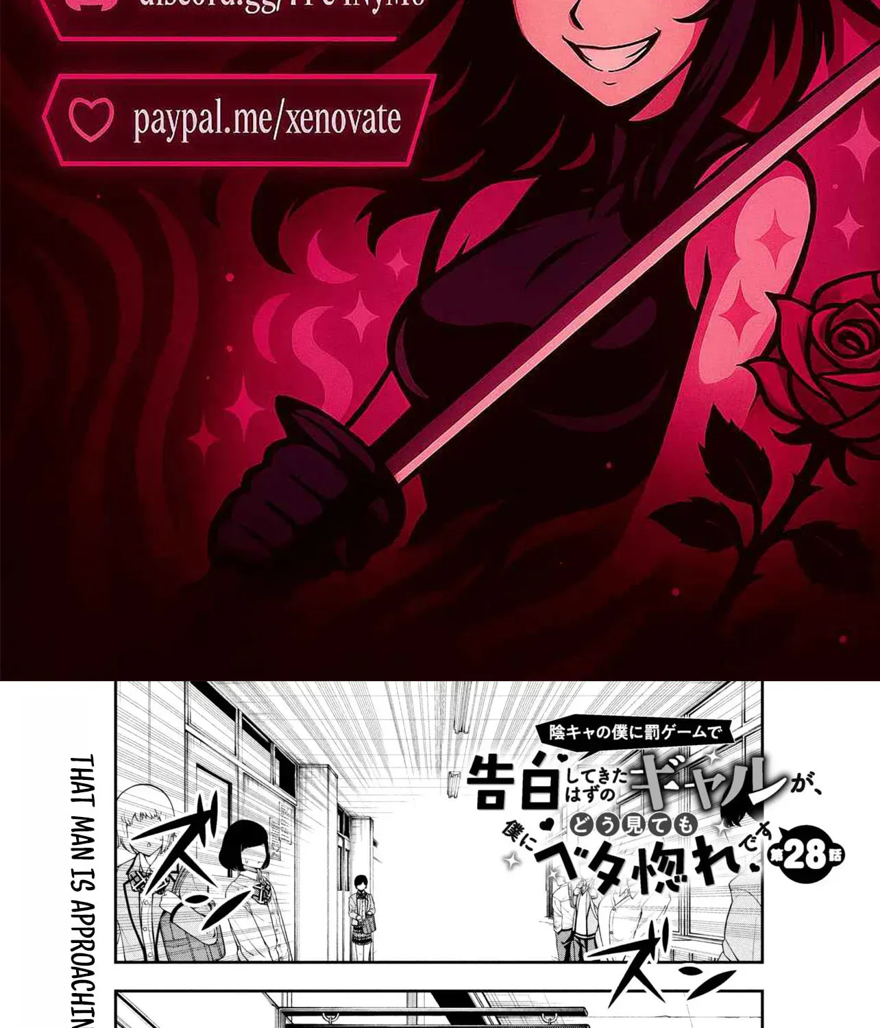 Inkya no Boku ni Batsu Game de Kokuhaku Shitekita hazu no Gyaru ga, Dou Mitemo Boku ni Betabore desu Chapter 28.1 page 2 - 