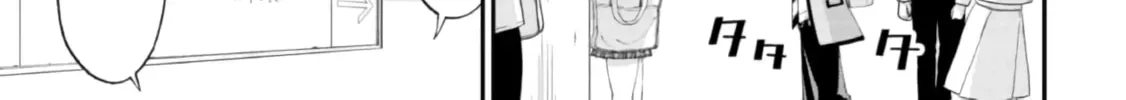 Inkya no Boku ni Batsu Game de Kokuhaku Shitekita hazu no Gyaru ga, Dou Mitemo Boku ni Betabore desu Chapter 3 page 6 - 